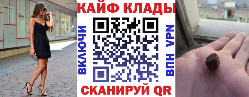 Наркошоп купить КОКАИН  Бошки Шишки  Alpha PVP  ГАШ  Псилоцибиновые грибы  Меф мяу мяу  Псков
