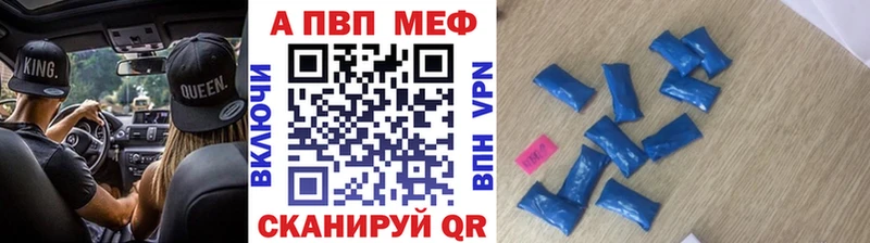 А ПВП крисы CK  Купить закладки  Псков 