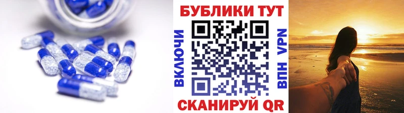 ЭКСТАЗИ TESLA  Купить закладки  Псков 