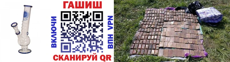 Купить  Псков  ГАШ Cannabis 