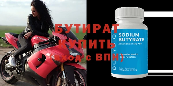 метадон Гусь-Хрустальный