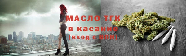 ALPHA PVP Гусиноозёрск