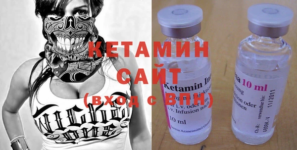 ALPHA PVP Гусиноозёрск