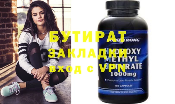 ALPHA PVP Гусиноозёрск