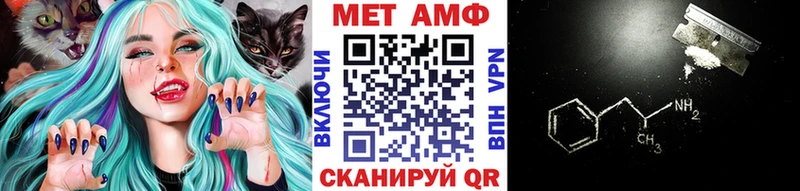 Первитин Methamphetamine Псков