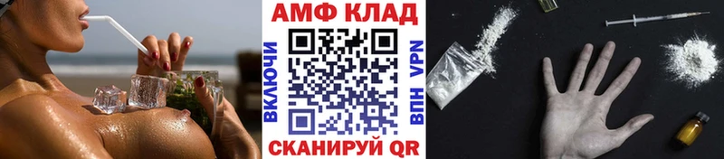 Первитин витя  Купить  Псков 