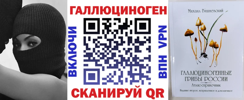 Купить где  Псков  Галлюциногенные грибы Magic Shrooms 