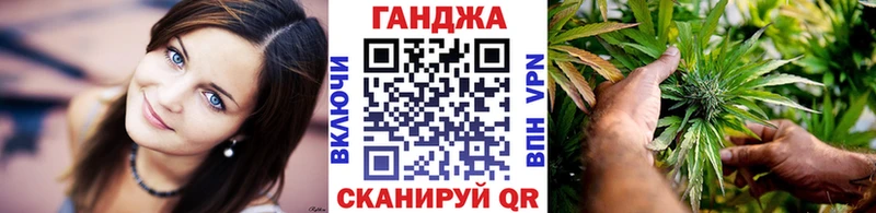 Купить закладки  Псков  МАРИХУАНА OG Kush 